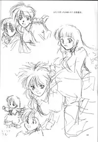 (C56) [Ikibata 49ers (Nishiki Yoshimune)] Solitude Solitaire 4 (Seikai no Senki)