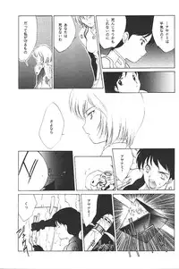 (C49) [Kotatsuya (Kouga Yun, Tatsuneko)] Clack Moon (Neon Genesis Evangelion)