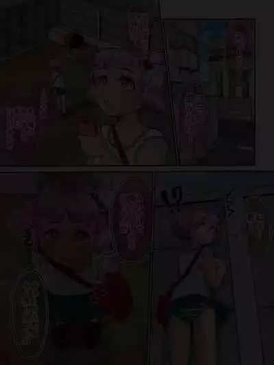 Boku to Onee-chan no Dappun Nikki