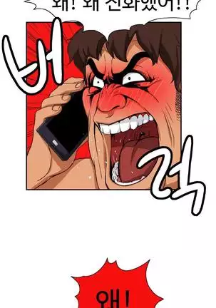 Chauffeur Service Ch.1-30.5