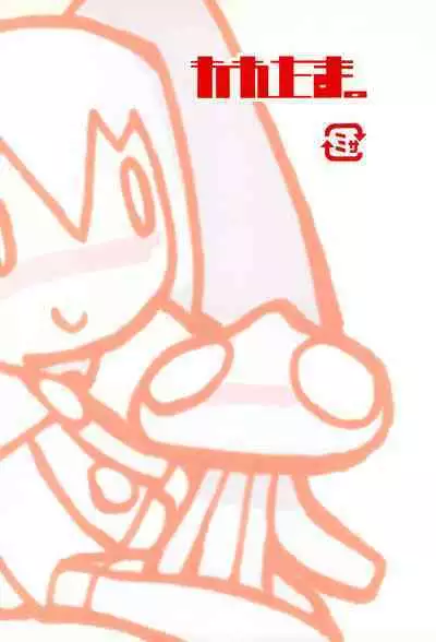 Qko-chan THE Tsuitou Jigoku