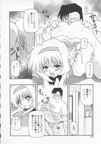 [Yasui Hirosato] Gekkoukan Gikyoku