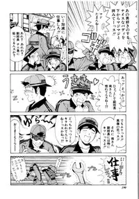 [Kobayashi Takumi] Wild Cats