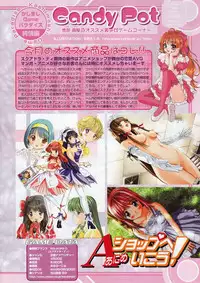 Comic Megastore 2001-05