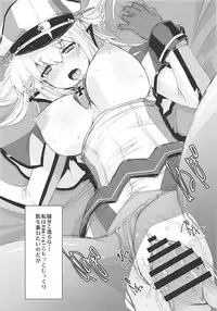 (C90) [Chimeishou (Ami Hideto)] Graf Zeppelin wa Nemurenai. (Kantai Collection -KanColle-)