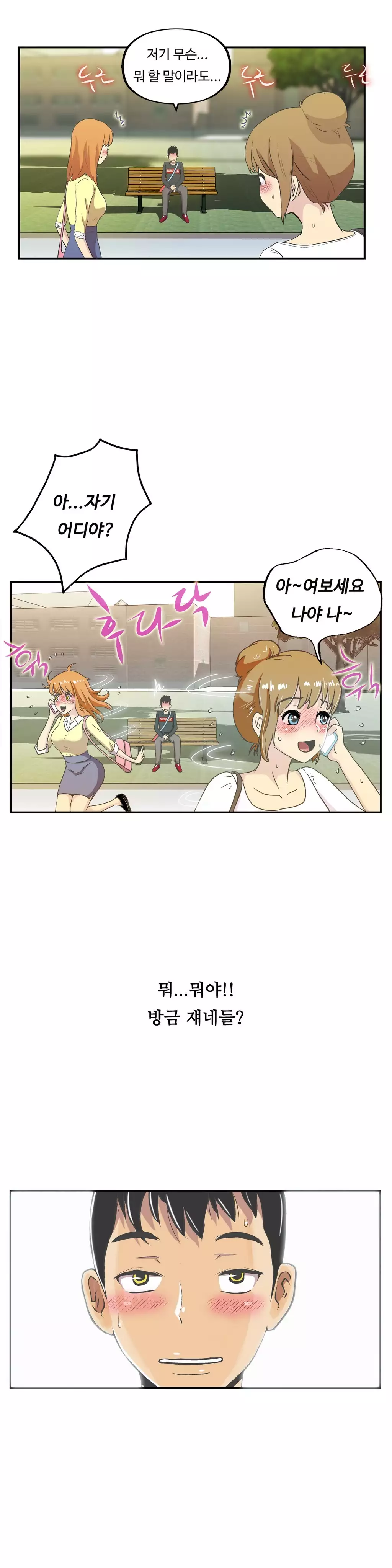 One Room Hero Ch.1-36