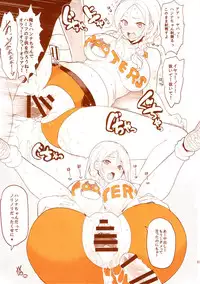 (Layers Cafe) [EROQUIS! (Various)] DELIGHTFULLY FUCKABLE AND UNREFINED HAPPY HOUR!!