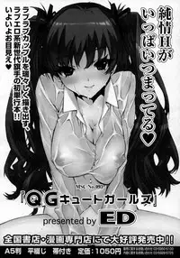 COMIC Megastore H 2007-06