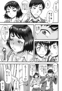 COMIC MILF 2017-10 Vol. 38 [Digital]