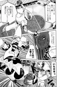 [buzz buzz (Ibu Hidekichi)] Onna Kyoushi no Daishou