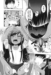 COMIC LO 2016-11 [Digital]