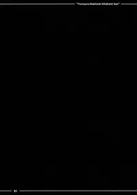 (C89) [Itou Life (Itou Life)] Yuruyuru Nukinuki Kitakami-san (Kantai Collection -KanColle-)