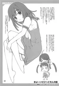 (C77) [Kaitoushinshidan (Kaishinshi)] IM6SP (Various)