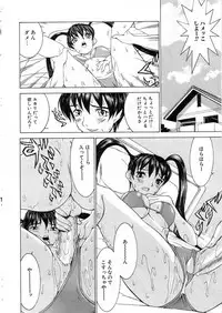 [Ra-Kailum] Meikyuu Gakuen