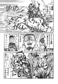 [Anthology] Shigyaku Shikou