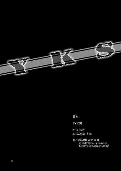 YKS