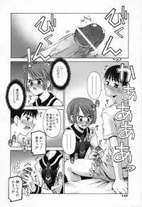 [Kusano Kouichi] Shishunki Elegy