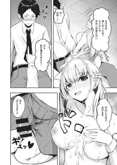 COMIC Kairakuten BEAST 2021-02