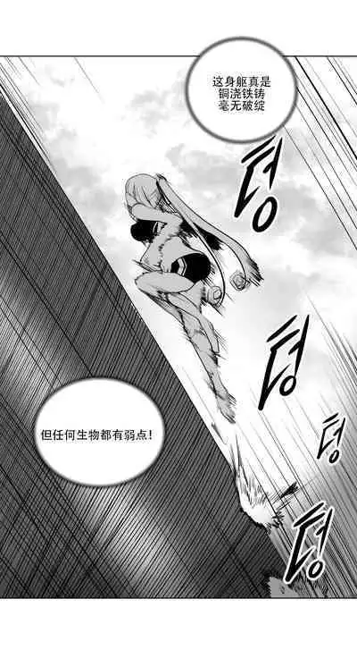 What Happens Inside the Dungeon