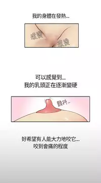 Si-Eun 诗恩 Ch.1-4 [Chinese]