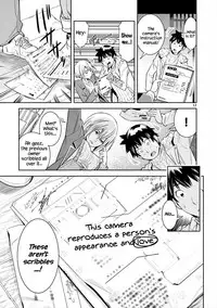 HadaCamera / Naked Camera CH.5