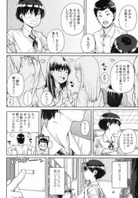 COMIC LO 2017-08 [Digital]