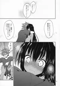 (SC58) [Sorairo March (Narusawa Sora)] Omoshiroi, Watashi o Haramasete Miro (To LOVE-Ru Darkness)