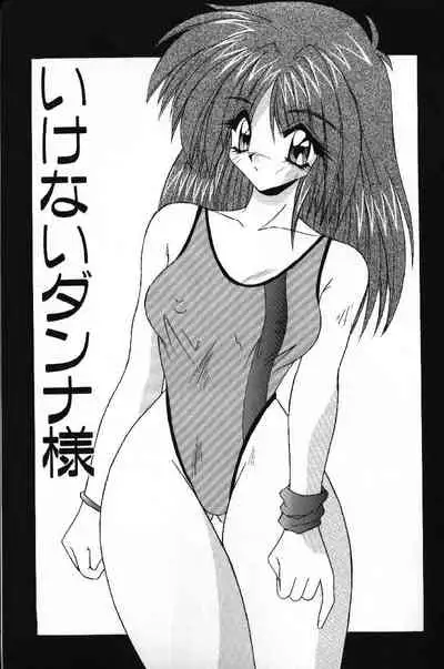 Tokimeki French Kiss - Heart Beating French Kiss