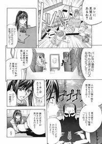 Buster Comic Vol. 5 [2008-05]