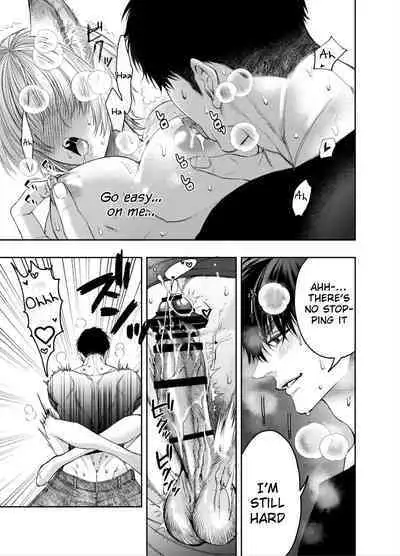 [AX (Goto)] Muttsuri Akazukin-kun Kara wa Nige Rarenai | I Can't Escape From Mr. Naughty Red Riding Hood [English] [Painful Nightz] [Digital]