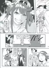 (Gunrei Bu Shuho & Houraigekisen! Yo-i! Goudou Enshuu 2Senme) [DogStyle (Menea The Dog)] Kore de Fini~sh? (Kantai Collection -KanColle-)