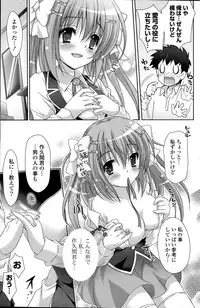 COMIC Mangekyo 2015-09