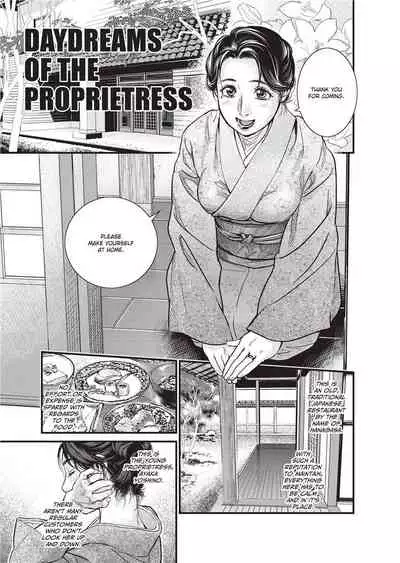 [Kishizuka Kenji] Konnani Yasashiku Saretano | Sweet Dreams [English] [Project-H] [Decensored] [Digital]