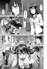 [ShindoL] Henshin -emergence- Ch. 1-4