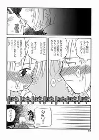 [Kagami Fumio] DREAM FITTER