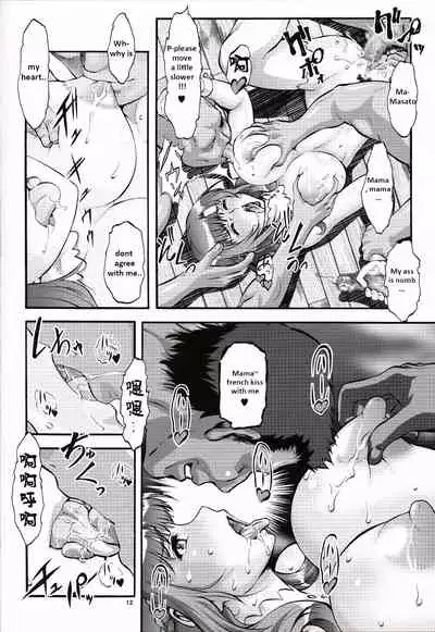 (C96) [Tsurikichi Doumei (Sakamoto Sarutomunto Nerima)] Tsujou Seikou ga Zentai Koubi de ni Ana OK no Okaasan wa Suki desu ka? (Tsujou Kougeki ga Zentai Kougeki de 2-kai Kougeki no Okaasan wa Suki desu ka?) [English] [Gumperv]