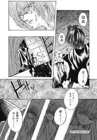 [Kugami Angning] Setsukan Chuudoku - Sweet Sweet and Gothic