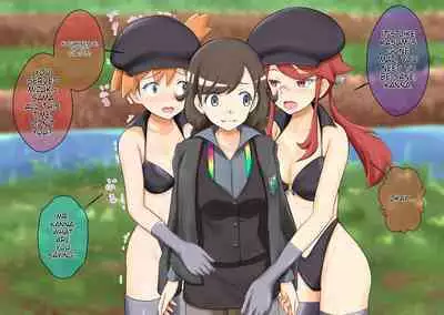 Pokemon - Team rainbow rocket brainwashing harem project (Kanto edition)