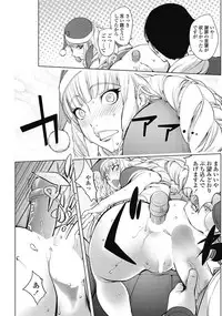 COMIC Penguin Club 2017-03 [Digital]