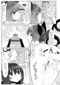 (C83) [Nukidokoro. (Roteri)] KKMK vol.5 (Touhou Project)