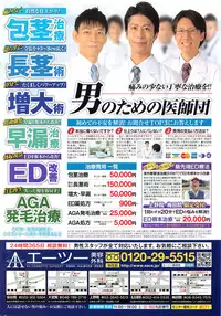 COMIC Penguin Club 2016-01