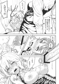 (KoiMari4) [Hirojuu Renshuuchou (Hiroya)] -mariho- (Touhou Project)