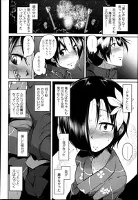 COMIC Tenma 2013-09
