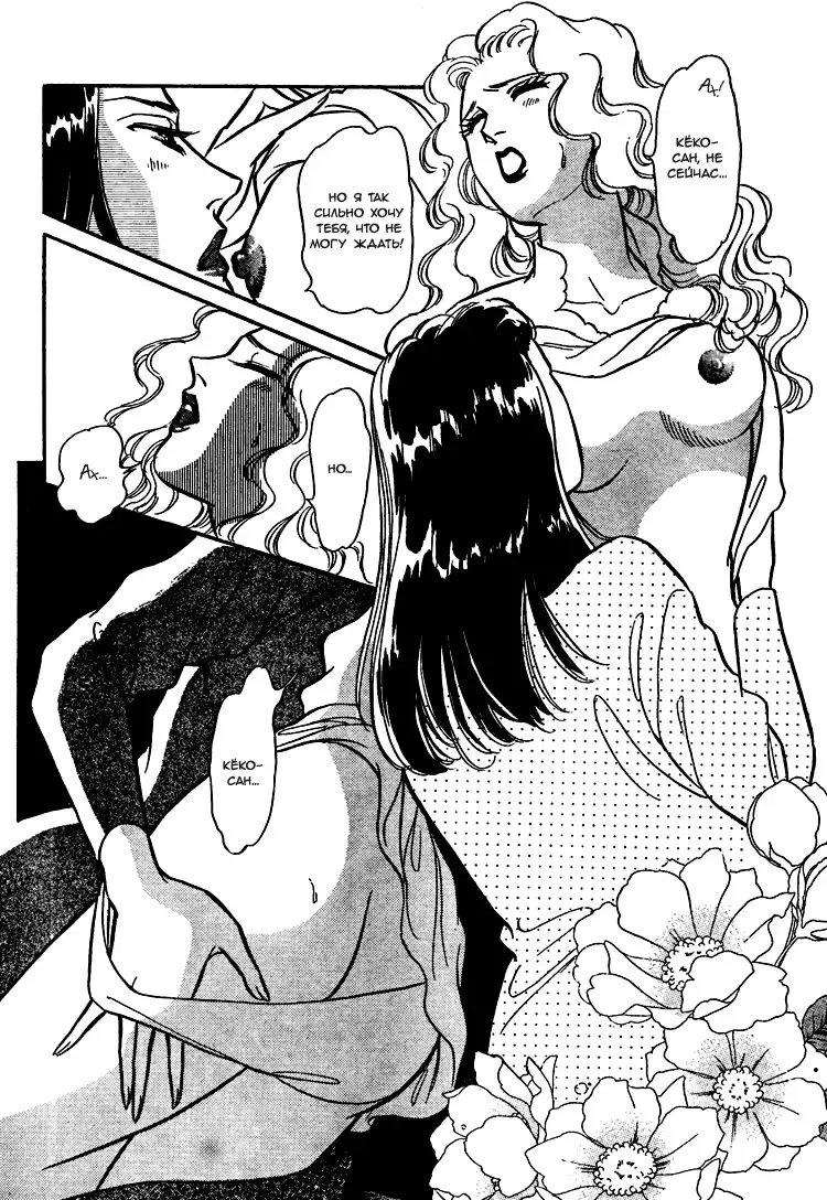 The Christmas Eve Couple