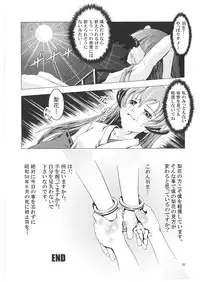 (C70) [Happy Man (Suzuki Kyoutarou)] Unhappy Girl b/2 (Higurashi no Naku Koro ni [When They Cry - Higurashi])