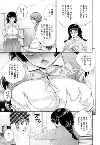 COMIC Megastore Alpha 2015-12