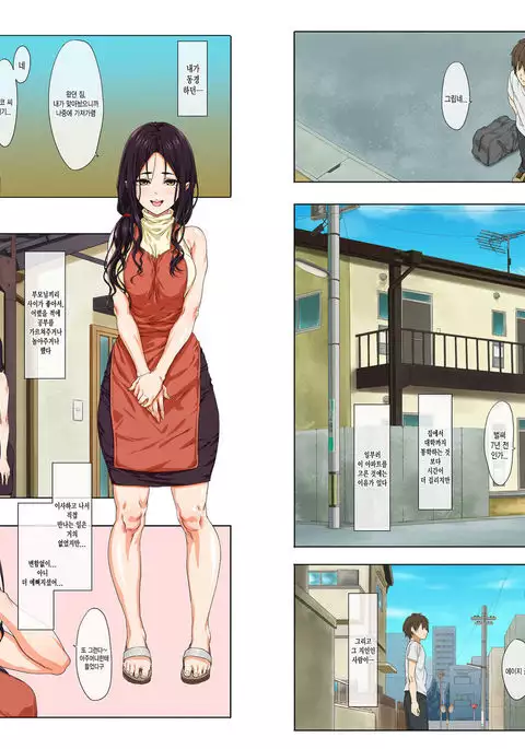 Shinseikatsu -Zenpen- | 신생활 -전편-