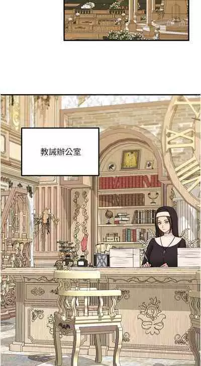 Elf Who Likes to be Humiliated Chapters 31 to 40