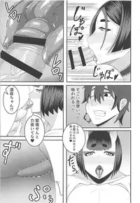 (COMIC1☆13) [Tanden Shuzou (Nana Shinshi)] Haha to Oni -Futanari- (Fate/Grand Order)