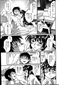 [Manabe Jouji] Dokusai Club Ch.1-12